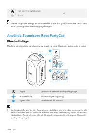 Страница 109