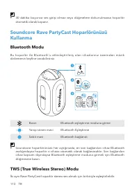 Страница 117