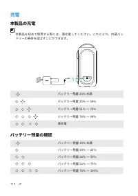Страница 123