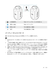 Страница 126