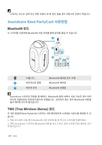 Страница 133