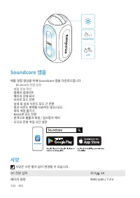 Страница 137