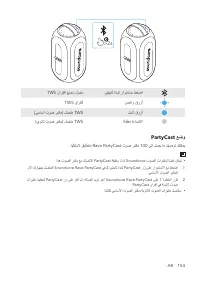 Страница 158