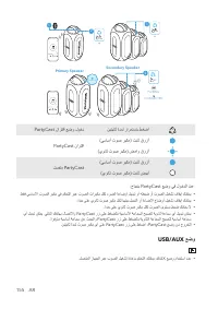 Страница 159