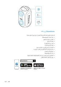 Страница 161