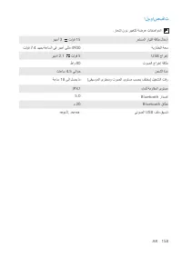 Страница 162