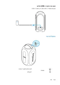 Страница 164
