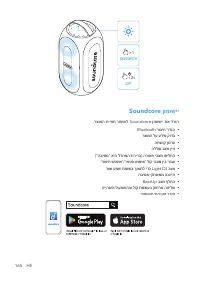 Страница 169