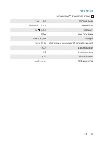 Страница 170