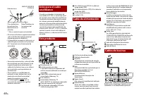 Страница 108