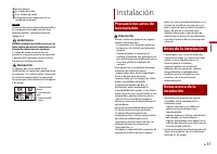 Страница 111