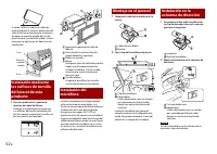 Страница 112