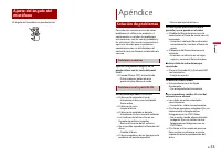 Страница 113