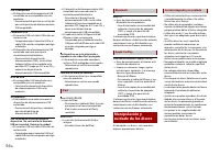 Страница 116