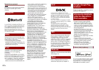 Страница 120