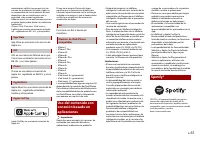 Страница 121