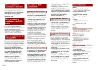 Страница 122