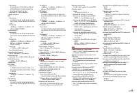 Страница 123