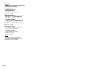 Страница 124