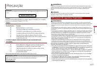 Страница 127