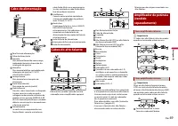 Страница 173