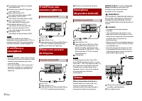 Страница 174