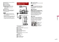Страница 175