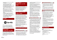 Страница 186