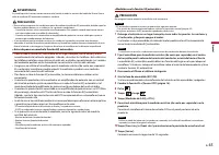 Страница 109