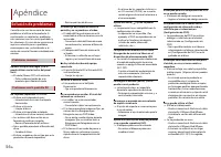 Страница 120