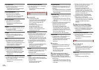 Страница 122