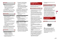 Страница 123