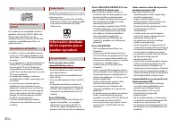 Страница 124