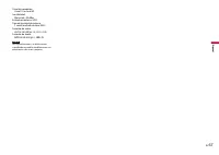 Страница 131