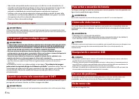 Страница 134