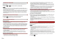 Страница 144