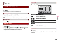 Страница 151