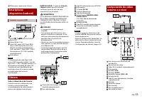 Страница 183