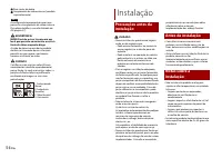 Страница 184