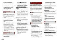 Страница 188