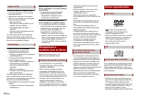 Страница 190