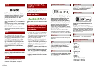 Страница 194