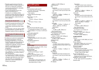 Страница 196