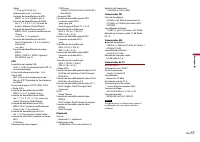 Страница 197