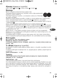 Pagina 9