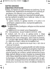 Pagina 6