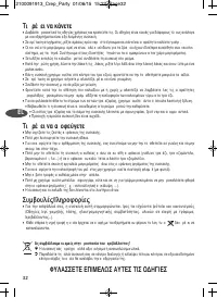 Pagina 8