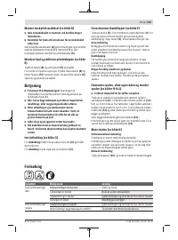 Страница 105