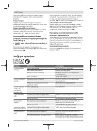 Страница 126