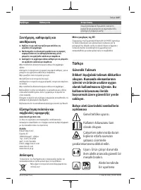 Страница 127